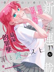 一人之下 国漫海报