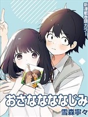 狐妖小红娘 国漫海报